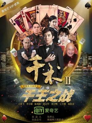 雾港回声 剧集封面